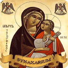 The Commemoration of the Lady, the Virgin Mary.