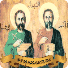 The Commemoration of the Relocation of the Relics of Sts. Apakir and John.